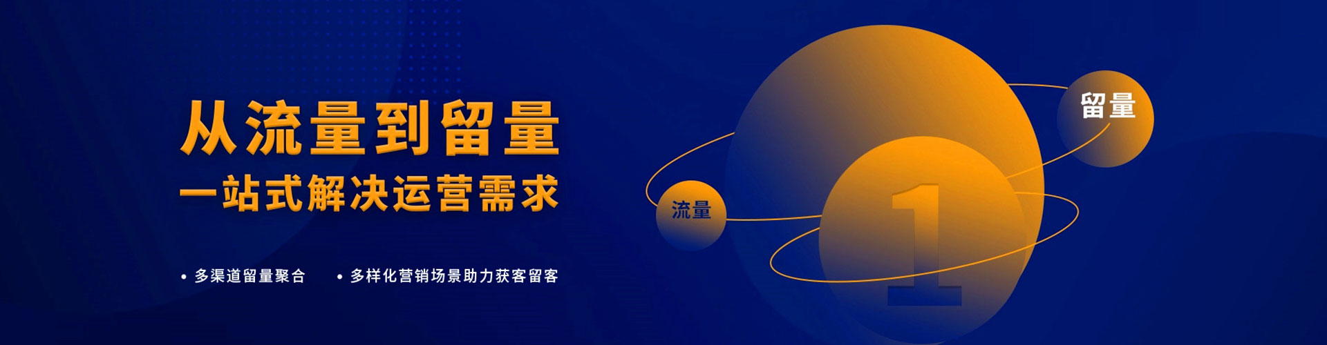 牧野百度开户返点